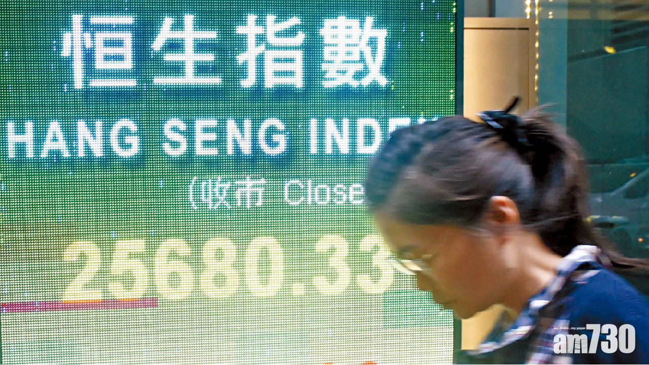 中美揮拳 港股曾嚇跌930點  大行急轉軚叫沽