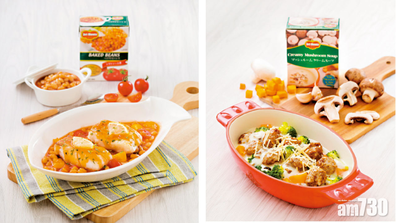 地捫紙盒產品系列 新品上市  一開即食 自煮so easy！