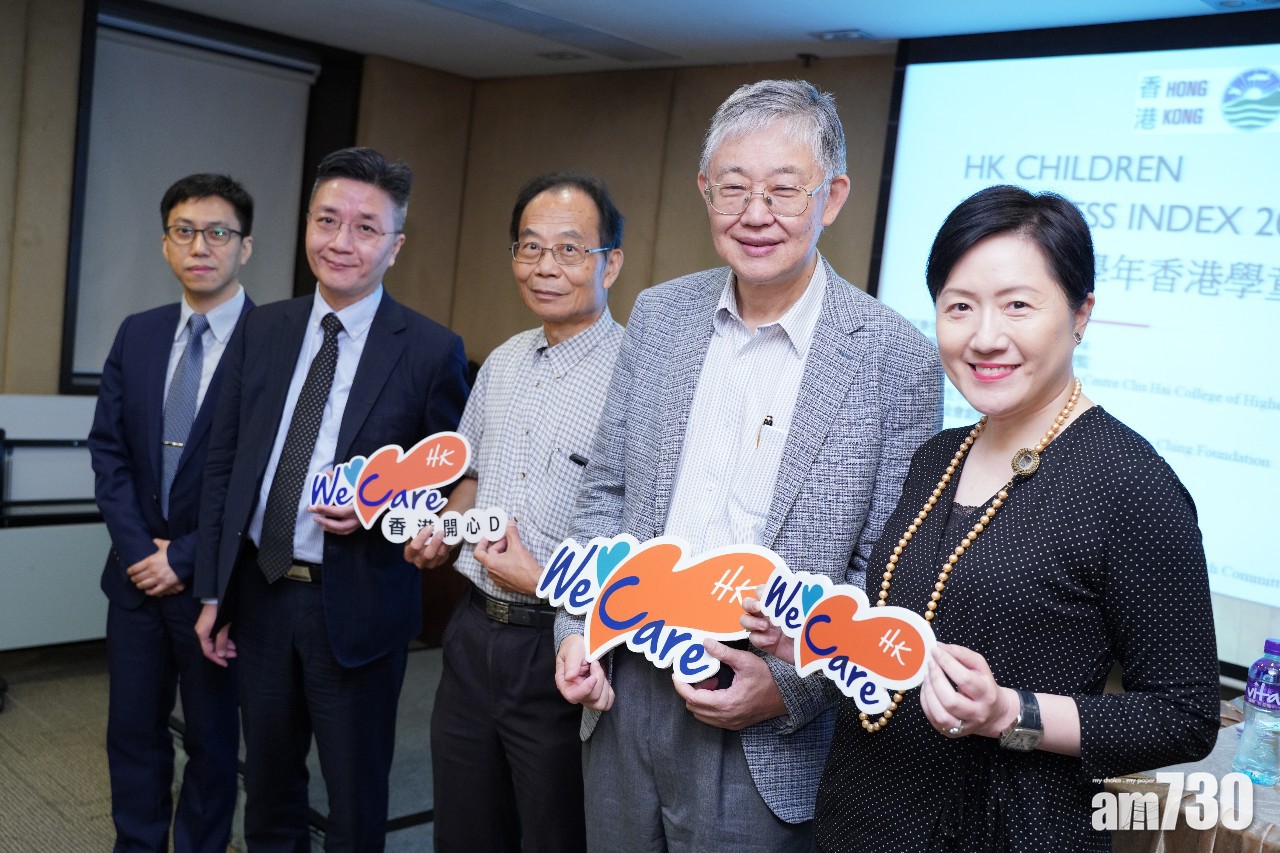 調查：過多活動或致低年級學生幸福感偏低