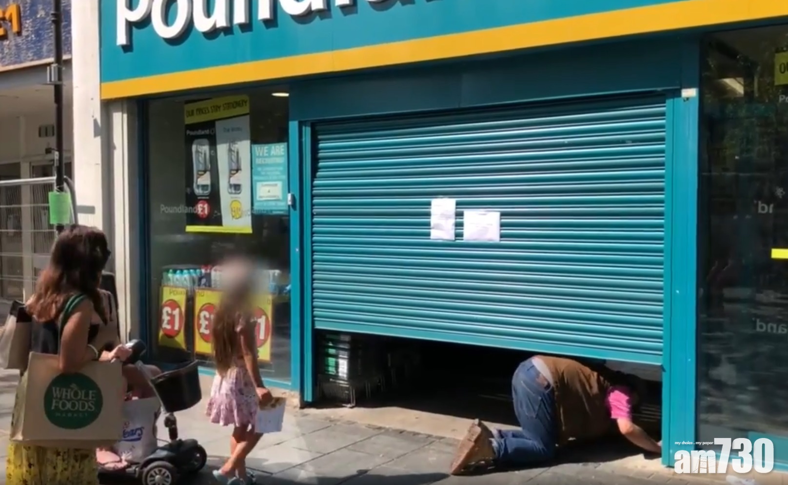 【無嘢阻得到我】英版十蚊店壞閘門  顧客躝入去買嘢