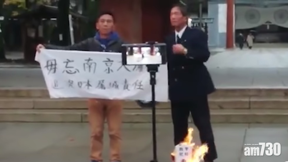 兩保釣成員於靖國神社抗議罪成　10月10日判刑