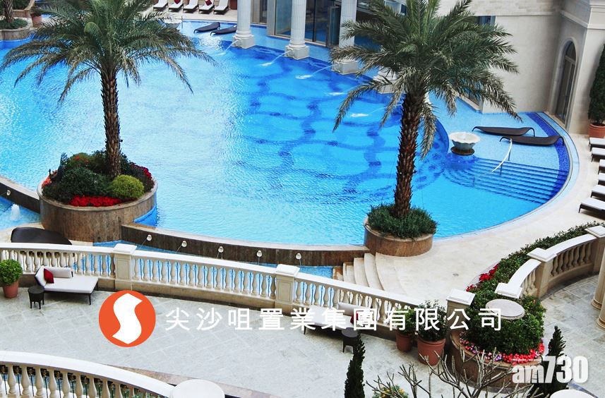 尖沙咀置業純利減49% 派41仙