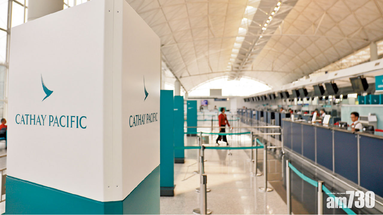 國泰促員工勿罷工 鼓勵舉報同事違規