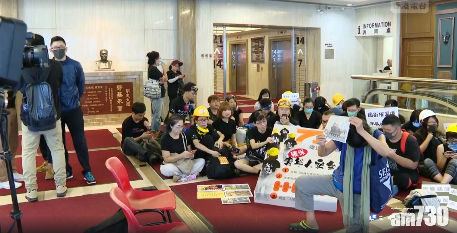 【修例風波】社工促見署長 抗議警方阻人道支援