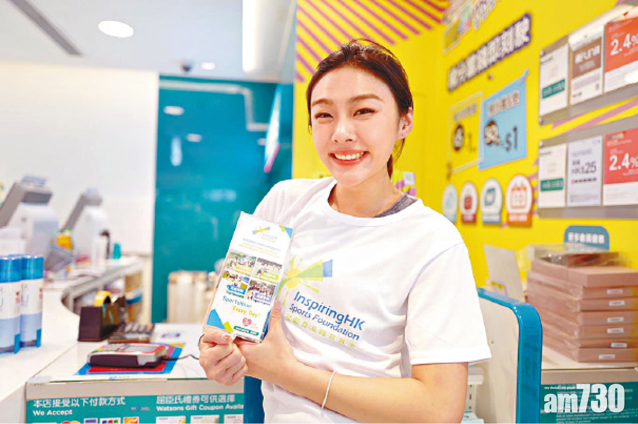 屈臣氏熱心公益「愛．行動」 為凝動香港體育基金關愛慈善籌款