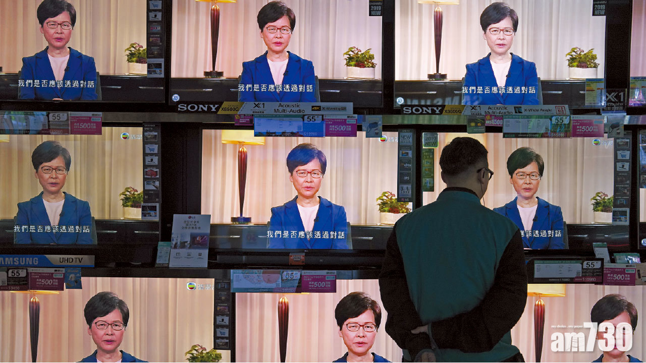 林鄭宣布撤回修例 但拒設獨立調查