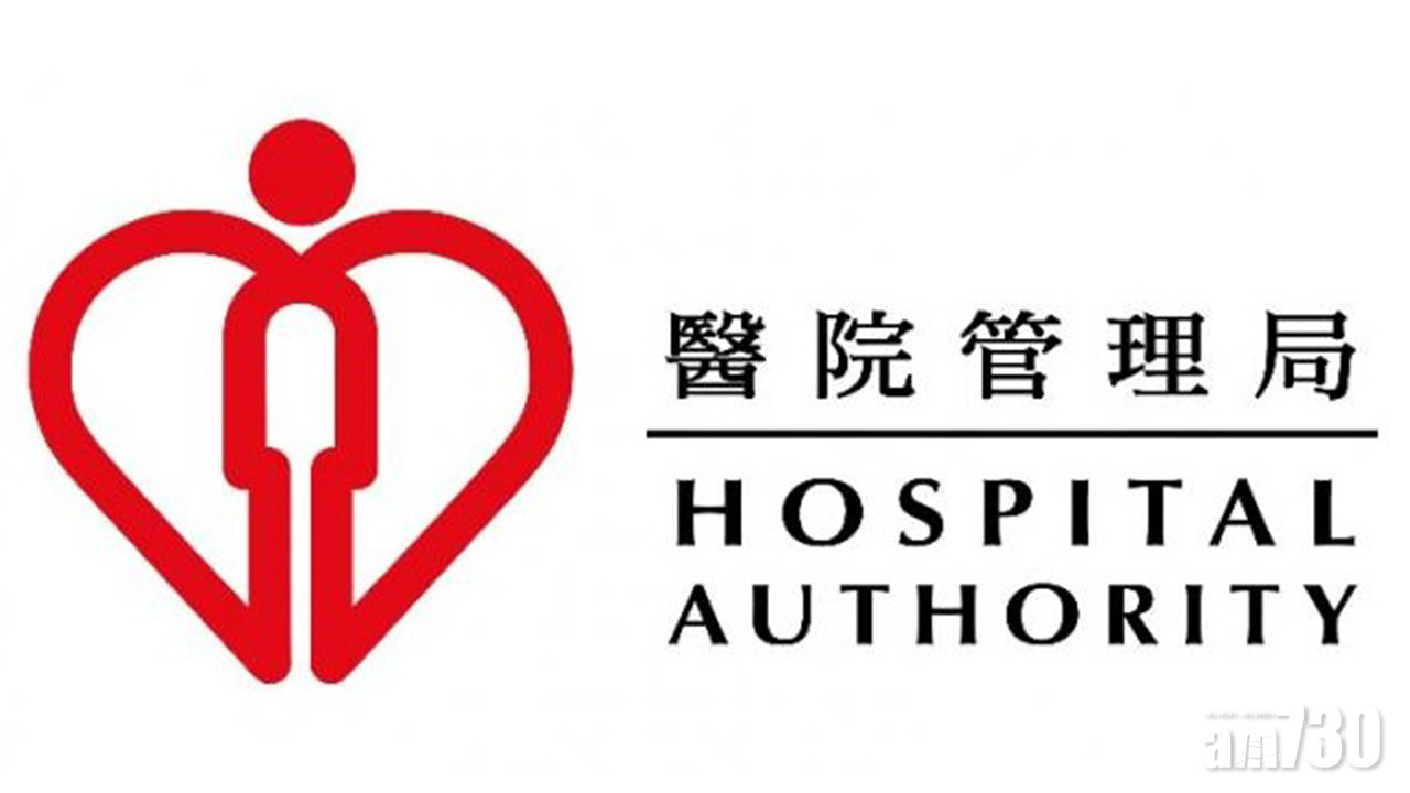 醫管局：預設醫療指示倫理及法律上不同安樂死