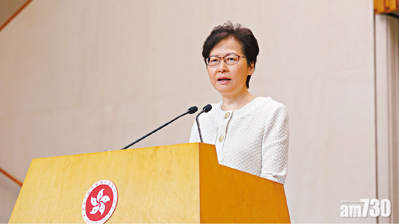下周首場社區對話 林鄭有心理準備被圍