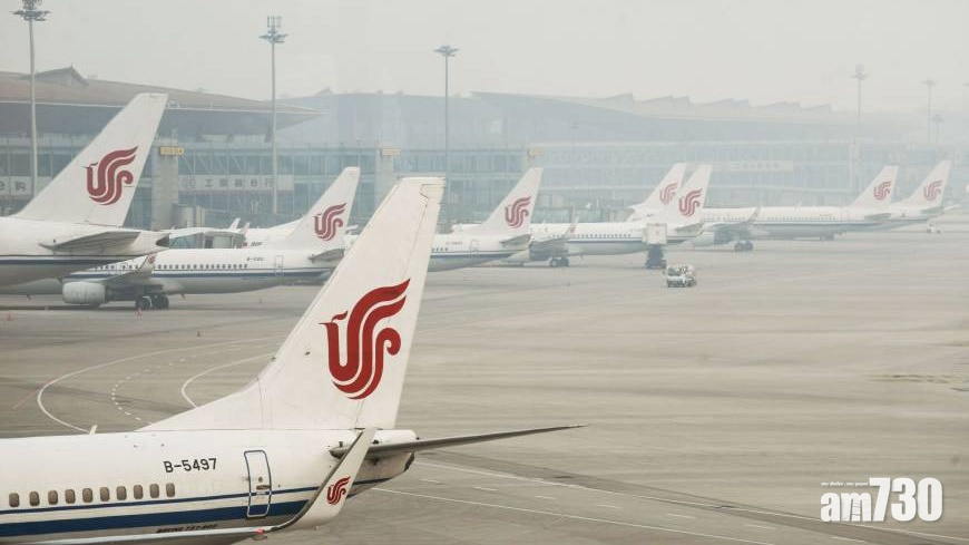 國航客機華盛頓起飛後引擎起火緊急折返