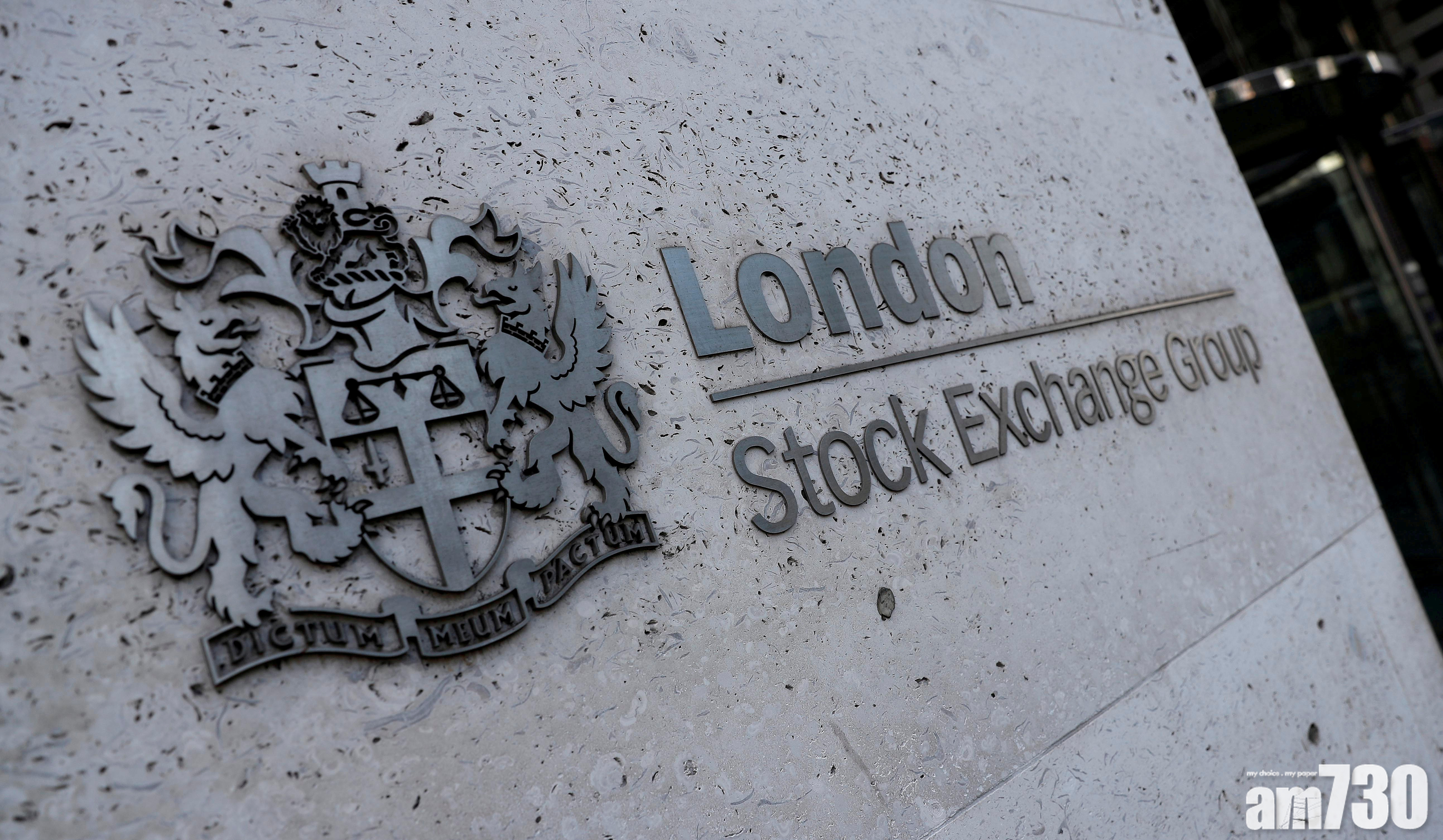 倫交所CEO：上海才是中國金融中心