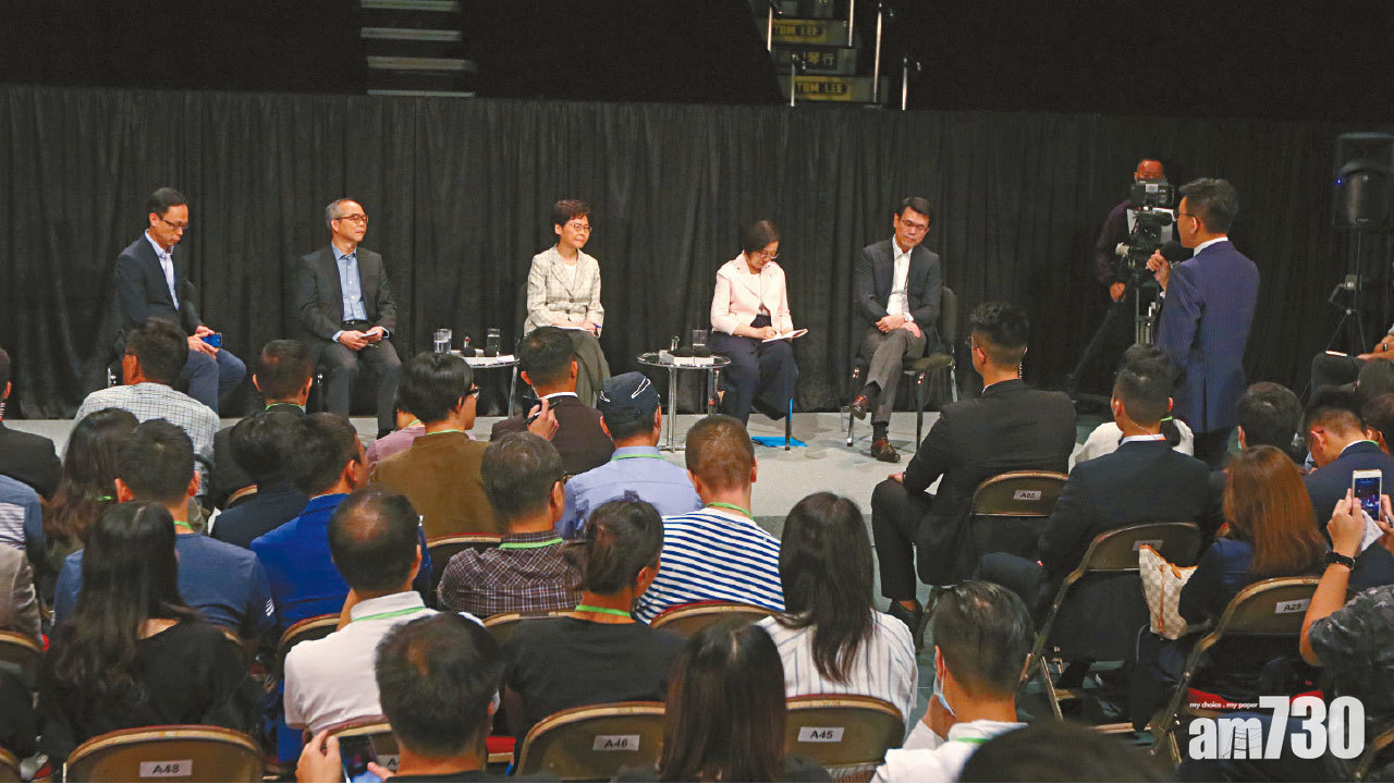 首場社區對話 堅拒設獨立調查委員會 林鄭認disconnect兼離地