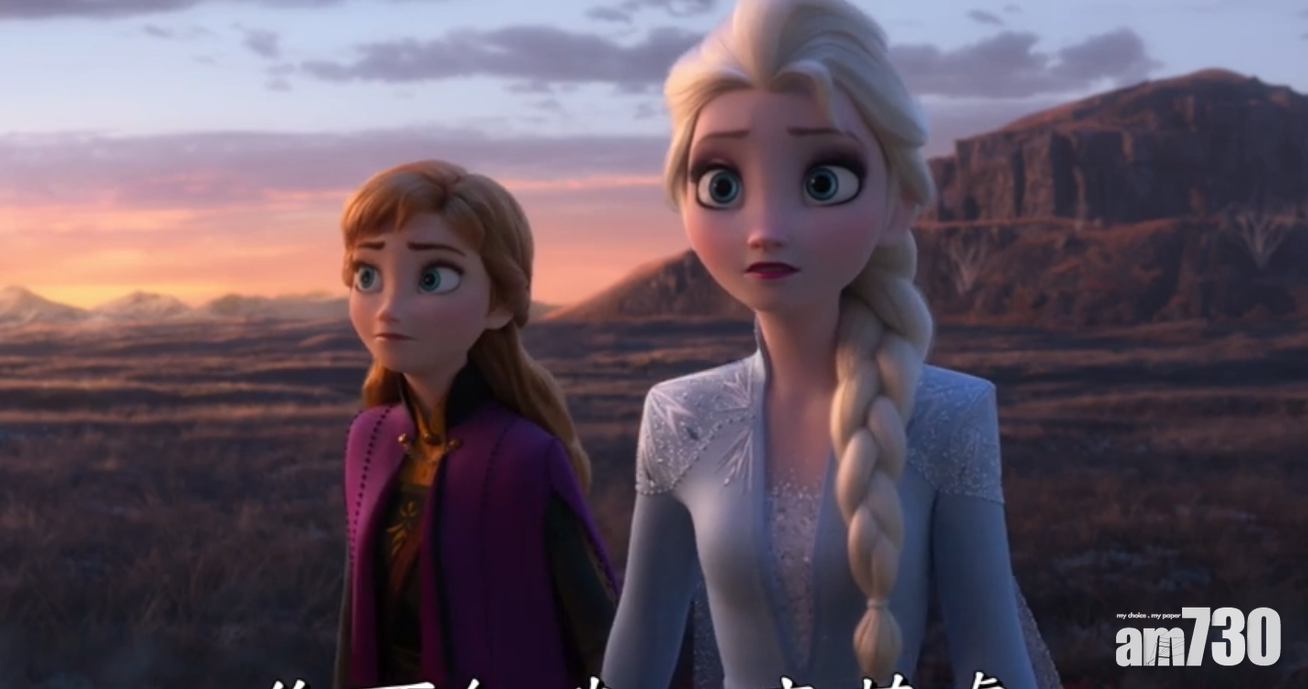 【有片】《魔雪奇緣2》主題曲登場　《Let It Go》神曲再續