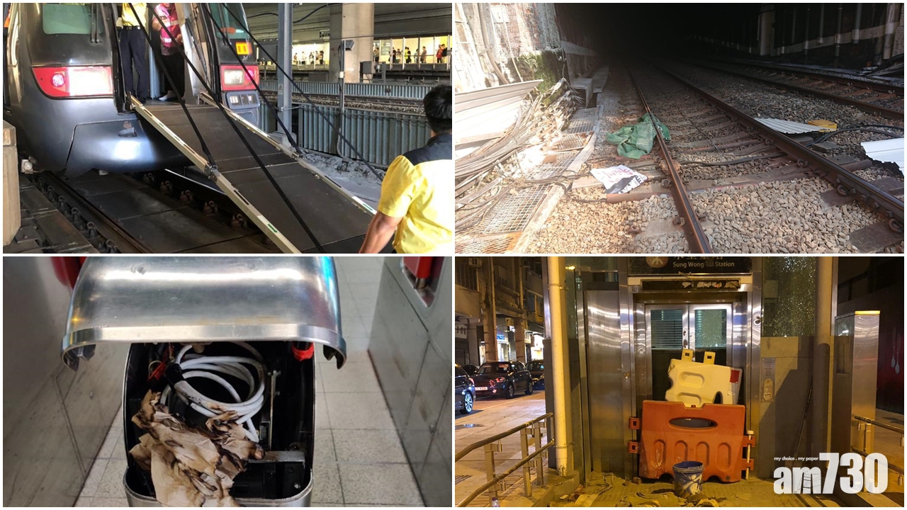 【修例風波】港鐵125車站遭破壞  部分設施已無後備零件