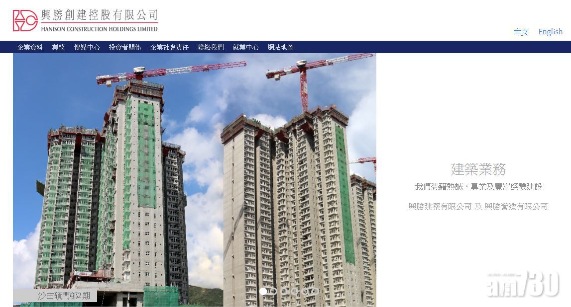 興勝創建7.4億購上環公寓酒店