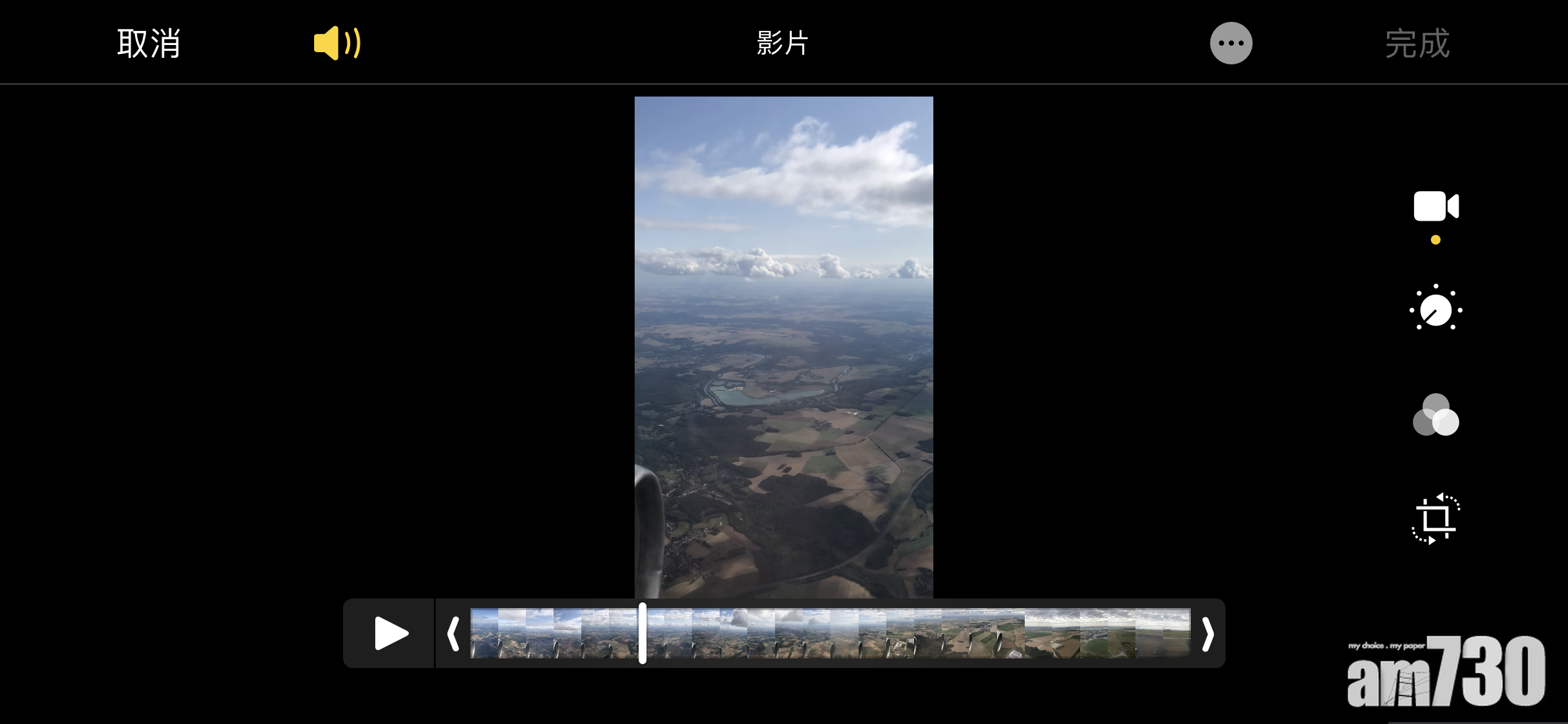 如何在iOS 13編輯影片