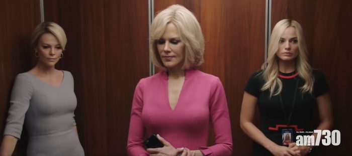 【奧斯卡大熱片】《爆炸性醜聞》影后鬥演技