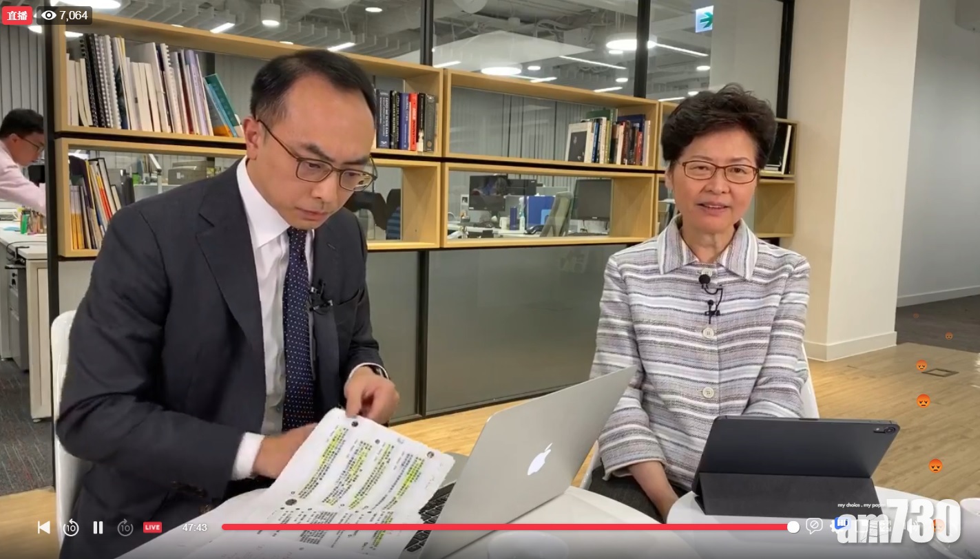 【林鄭開Live】網民關注單程證配額　林鄭：逾九成是家庭團聚
