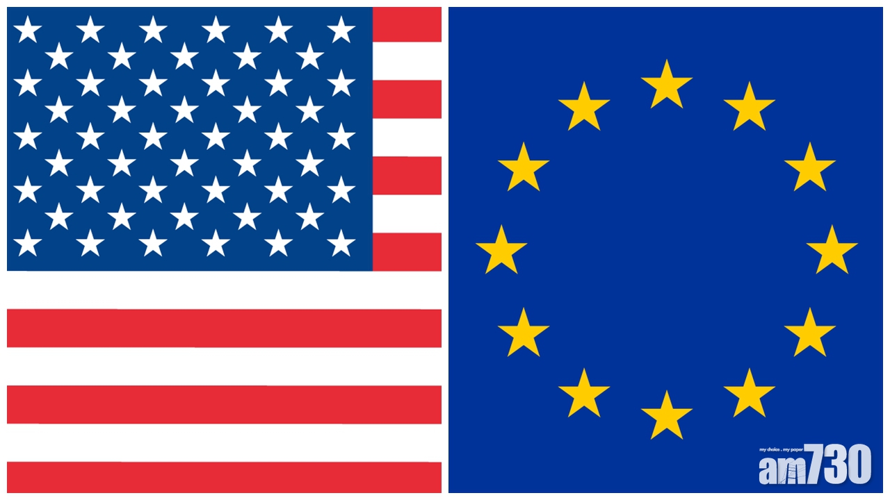 美國對75億美元歐盟貨加徵關稅 周五起生效