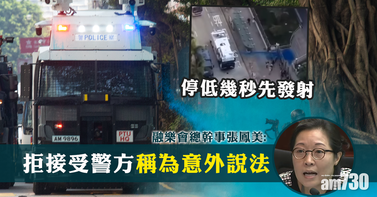 【染藍清真寺】融樂會：拒接受警方稱為意外說法