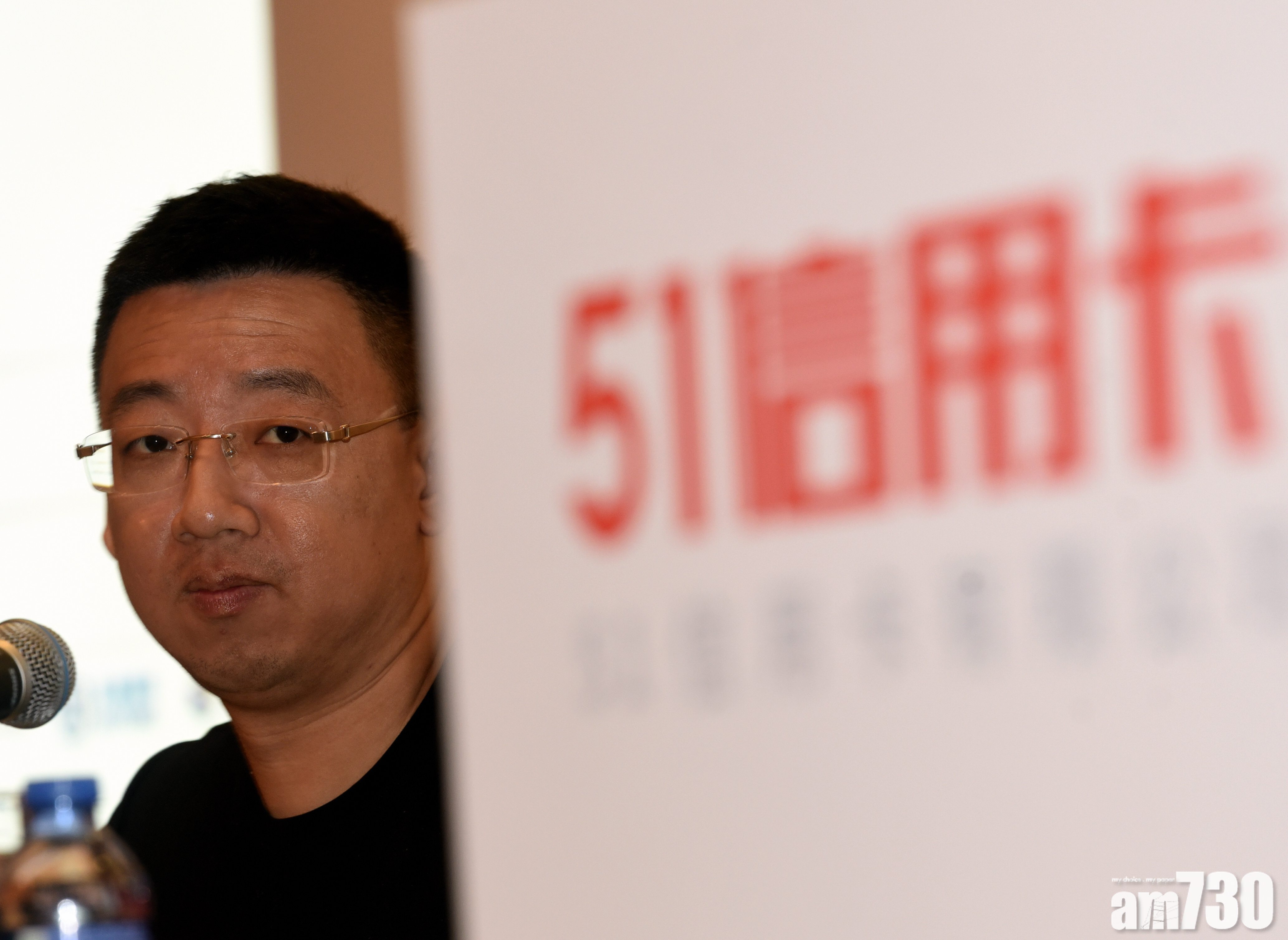 51信用卡：外判公司涉尋釁滋事 復牌曾彈三成