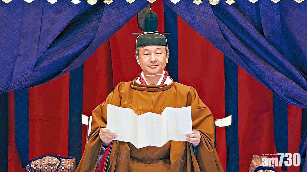 祈願國民幸福世界和平 日皇德仁宣告即位