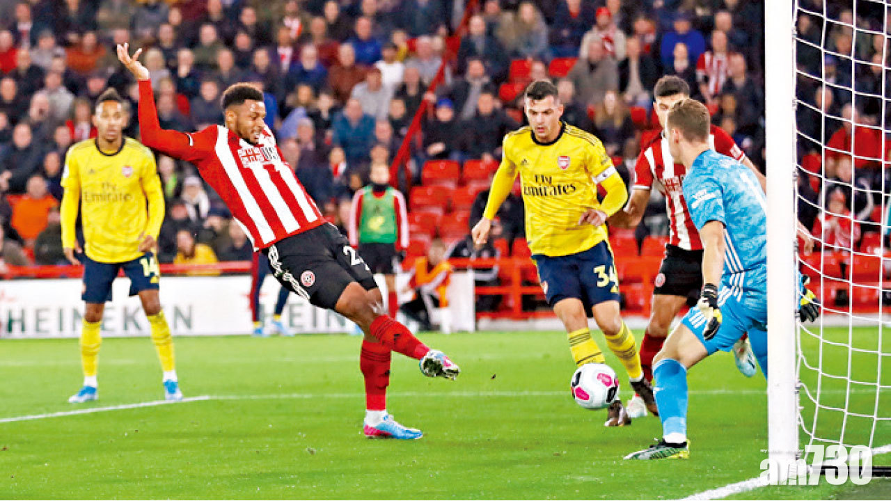 兵工廠敗走錫菲聯 艾馬利怨未獲判12碼