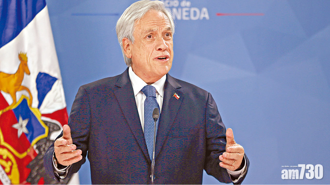 地鐵加價挑起示威衝突 智利總統向國民道歉