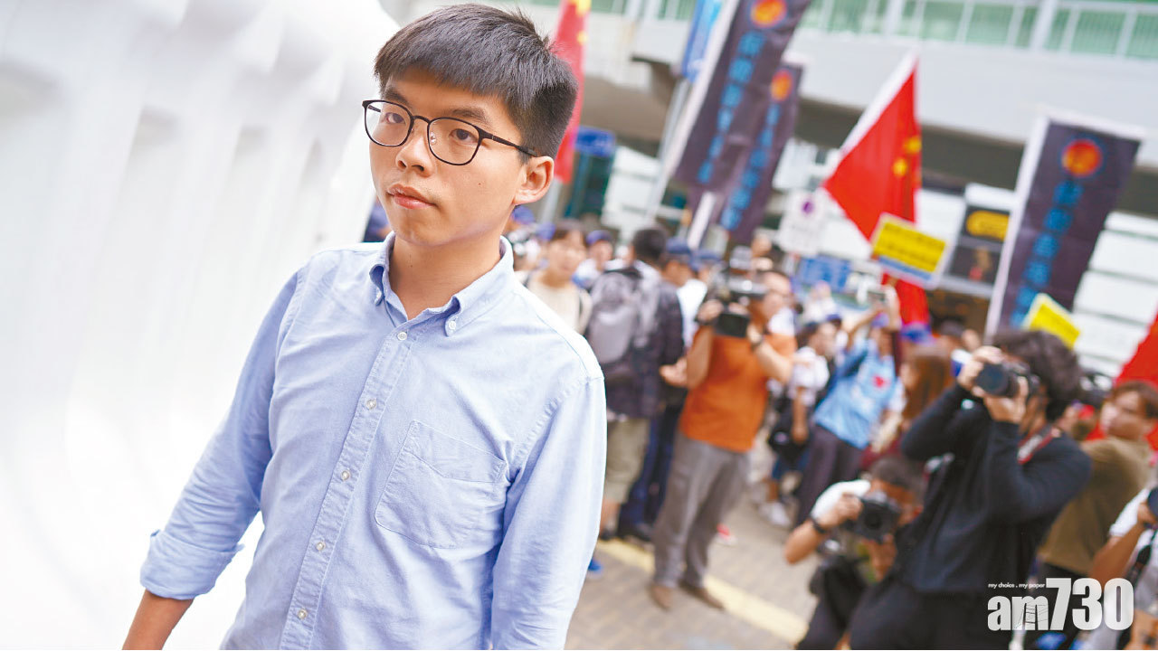 黃之鋒被DQ  選舉主任：非真心擁護《基本法》 