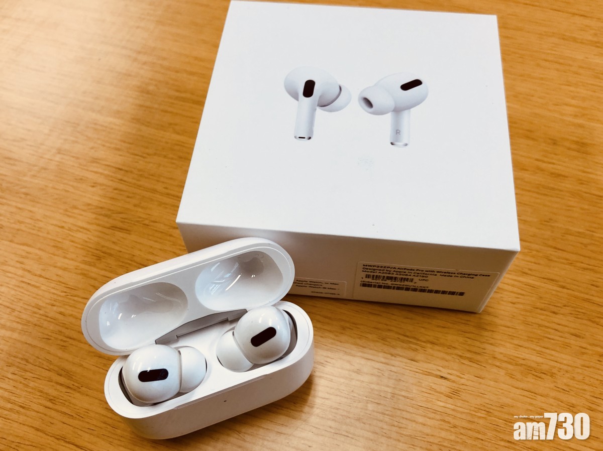 AirPods Pro維修有價