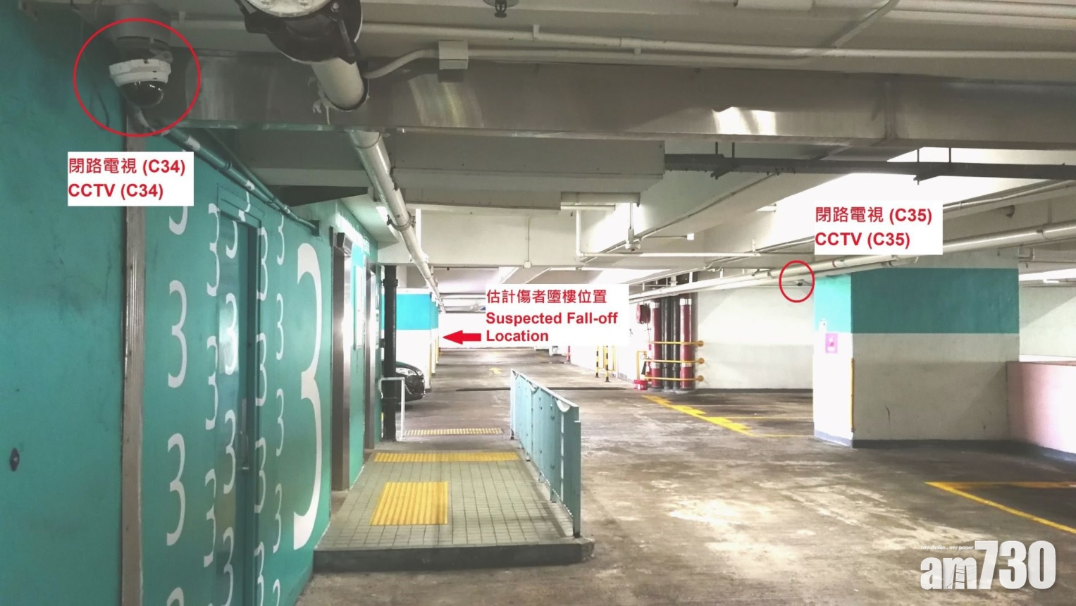 【科大生墮樓】領展公開多段停車場閉路電視片段