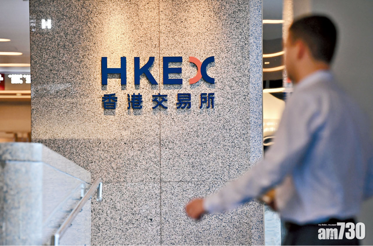 上季少賺一成 遜預期  港交所提購使費1.3億