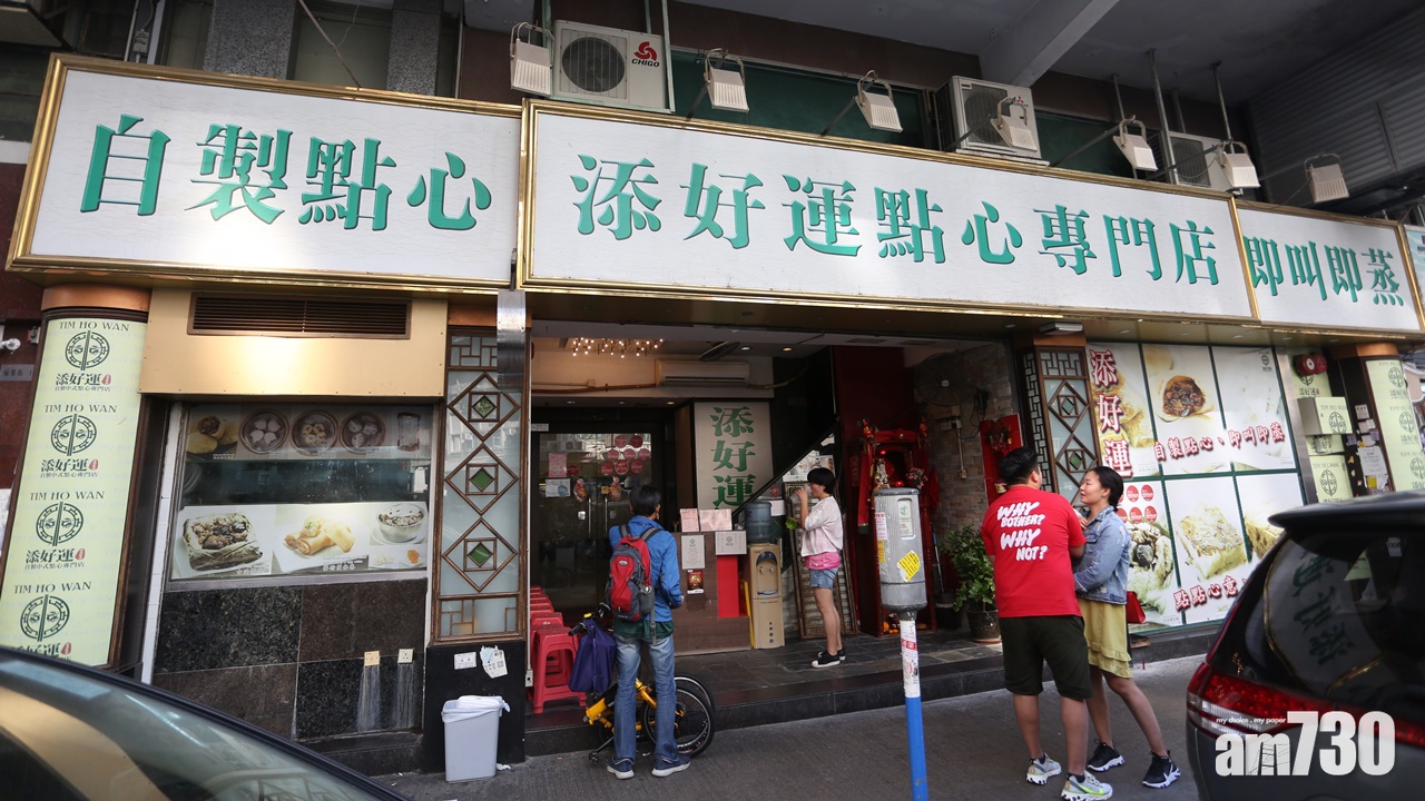 深水埗添好運遭爆竊  南亞賊呻母患癌獲放生