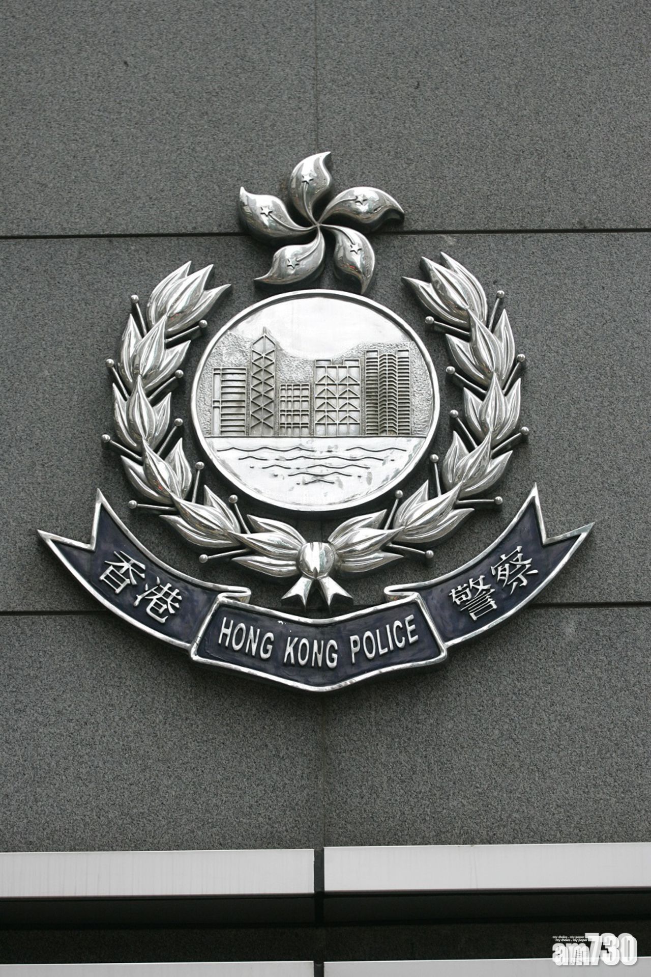 警方下午4點半見傳媒