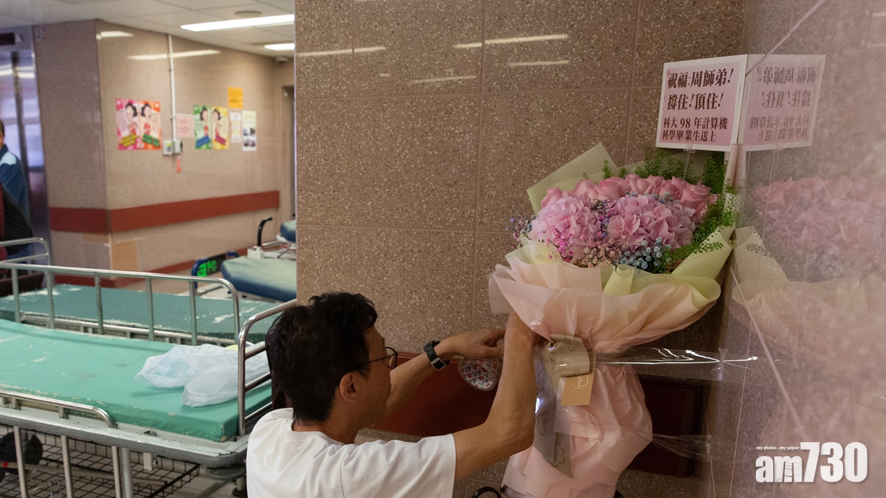 【科大生墮樓】伊院：個案轉交死因裁判官跟進