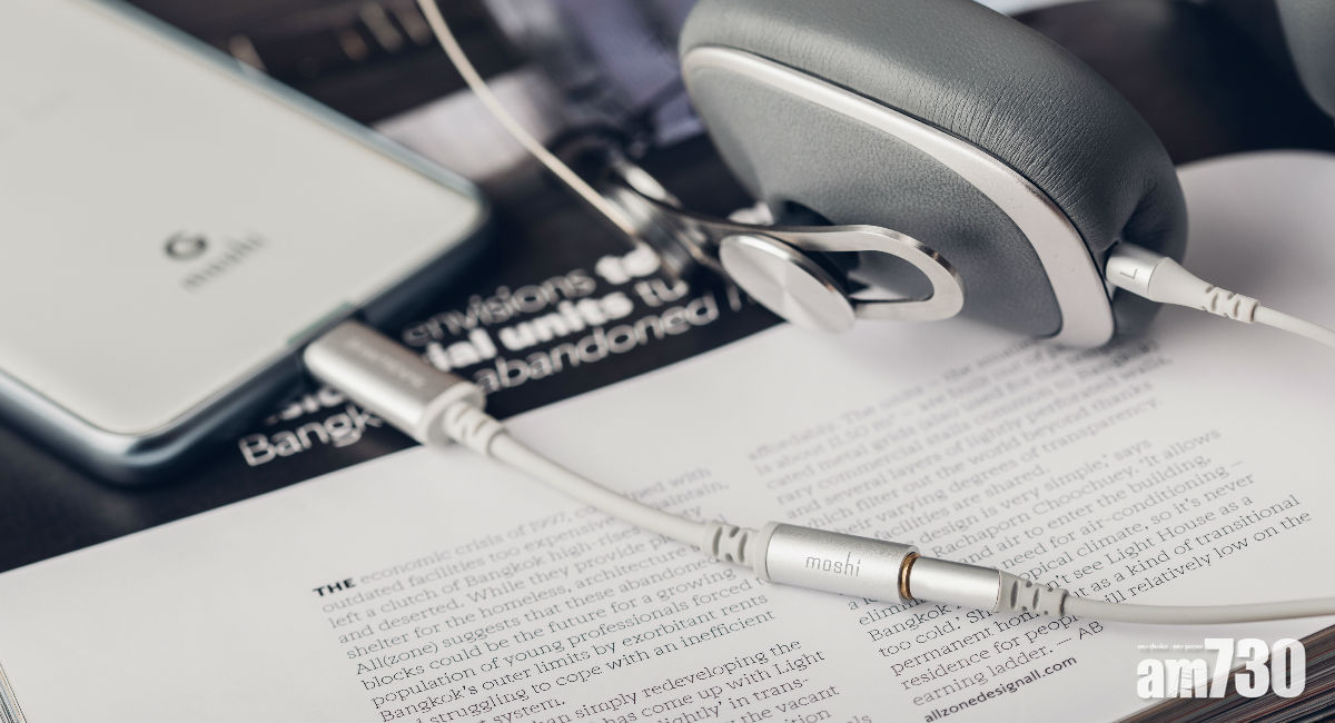 還是覺得有線好 Moshi Integra耳機轉駁器