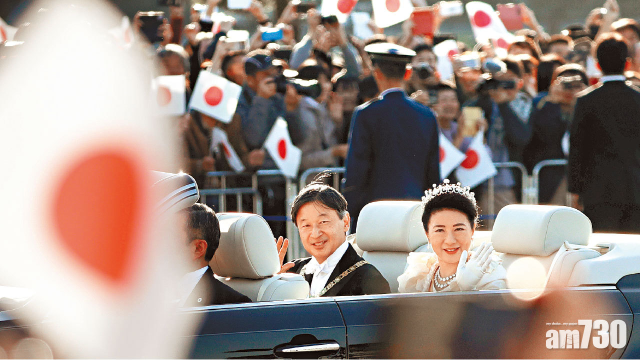 德仁即位巡遊 10萬人東京圍觀