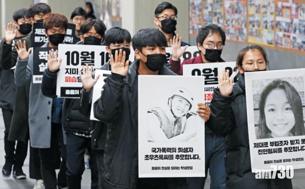 首爾大學生沉默遊行撐港示威者  斥韓政府拒發聲 (有片)