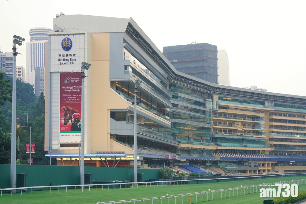 馬會取消今晚跑馬地賽事