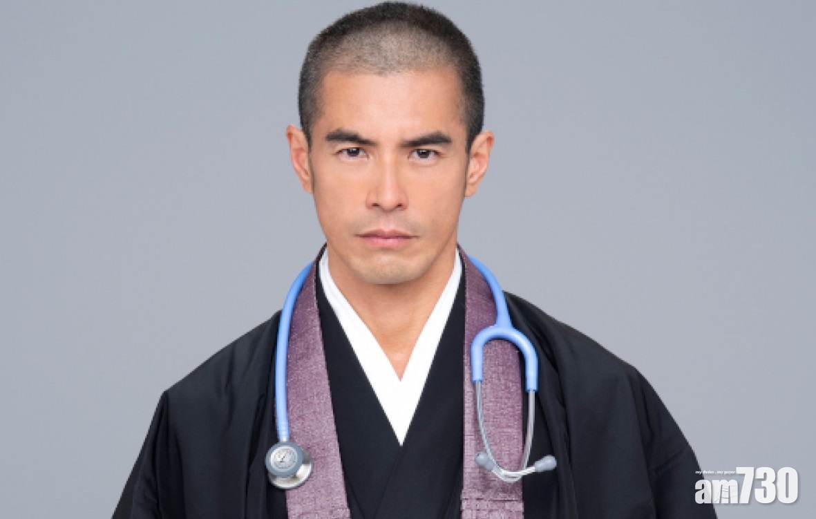 【光頭都靚仔】伊藤英明剃頭拍醫生劇