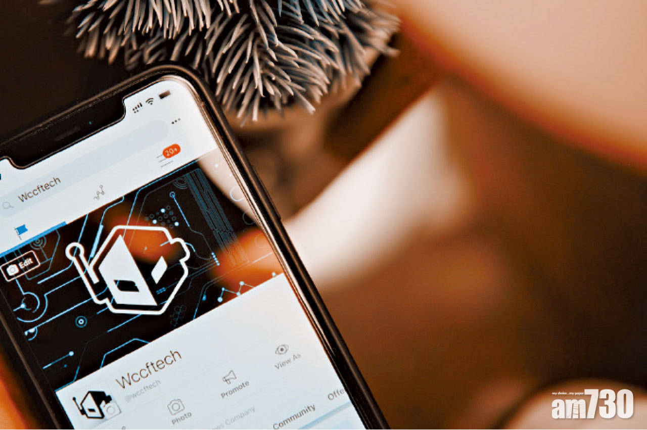 Facebook App誤開相機