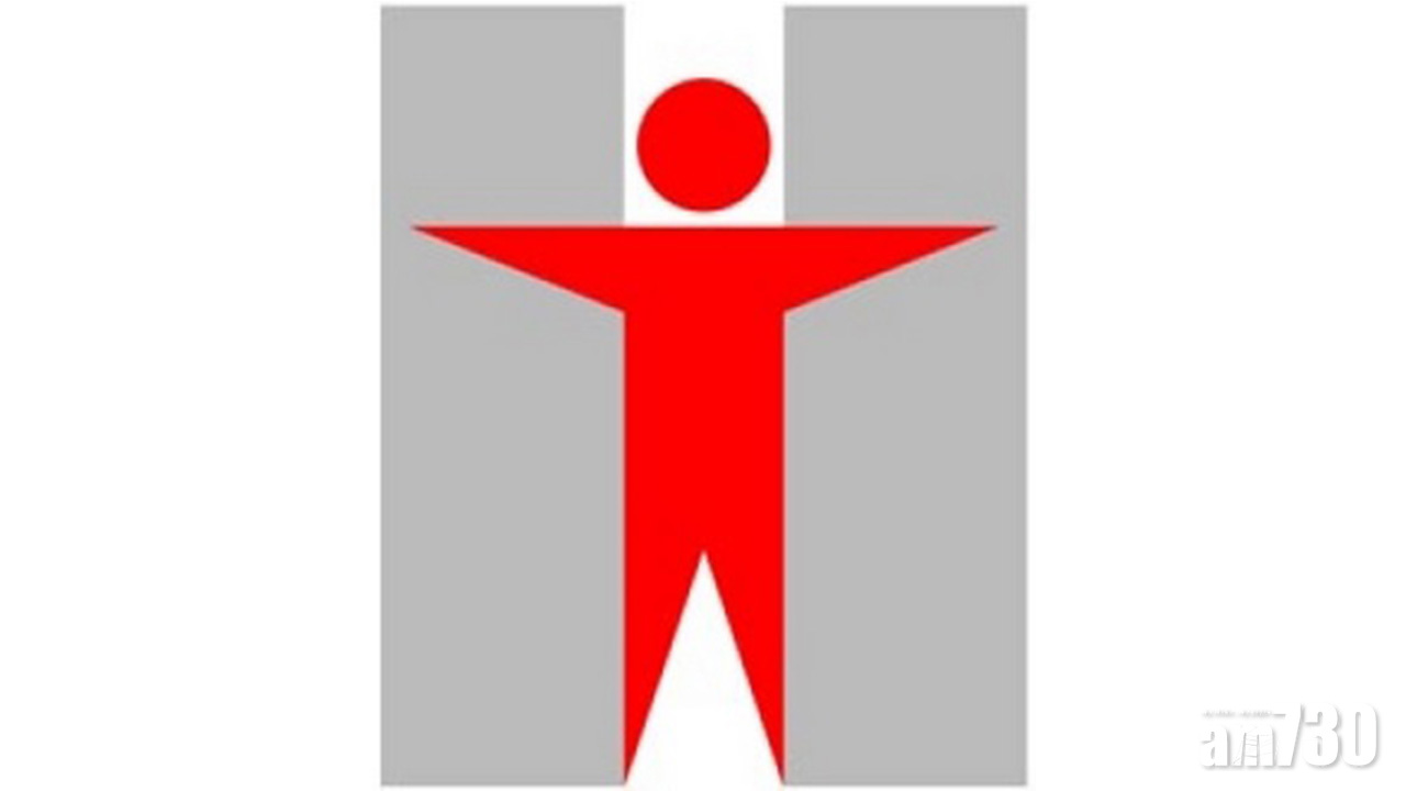 衞生署：轄下部分診所服務或受交通問題影響