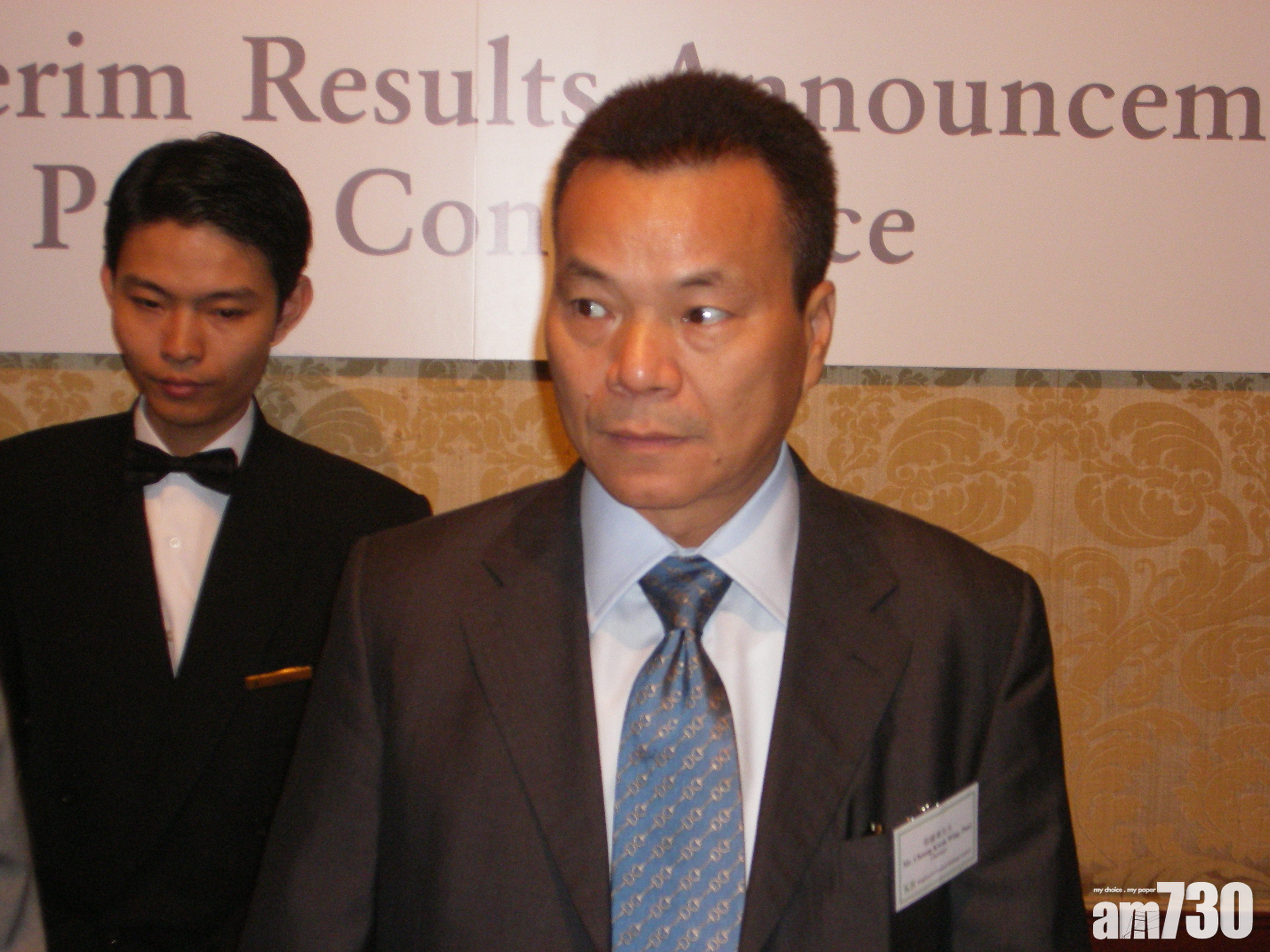 建滔12億售10洋房予主席及其家人