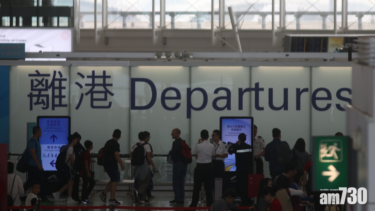 【審計報告】生產力局職員公幹 12%先啟程後批准