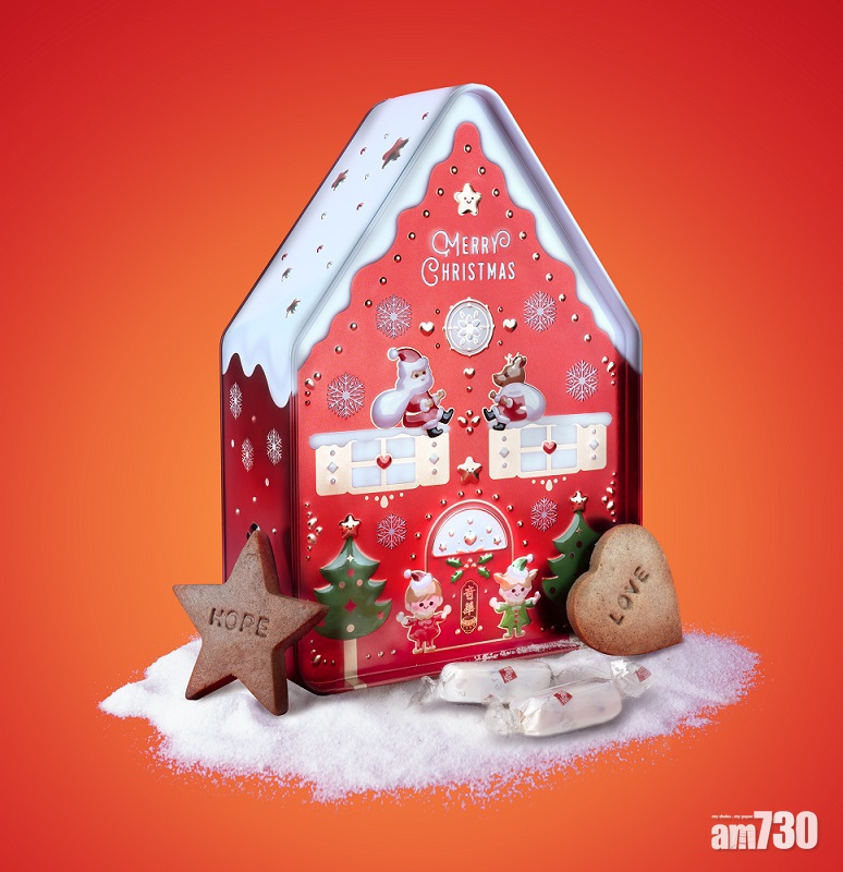  奇華聖誕禮盒傳心意