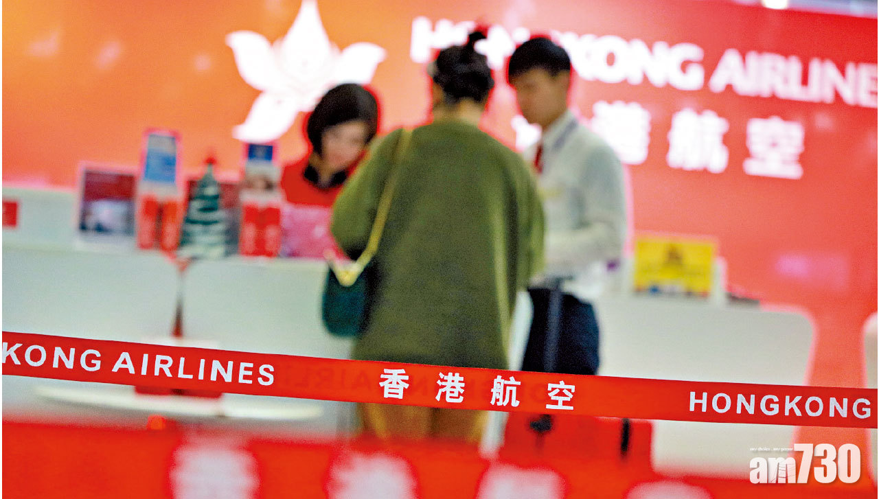 稱有注資方案  港航主席︰今發11月薪金