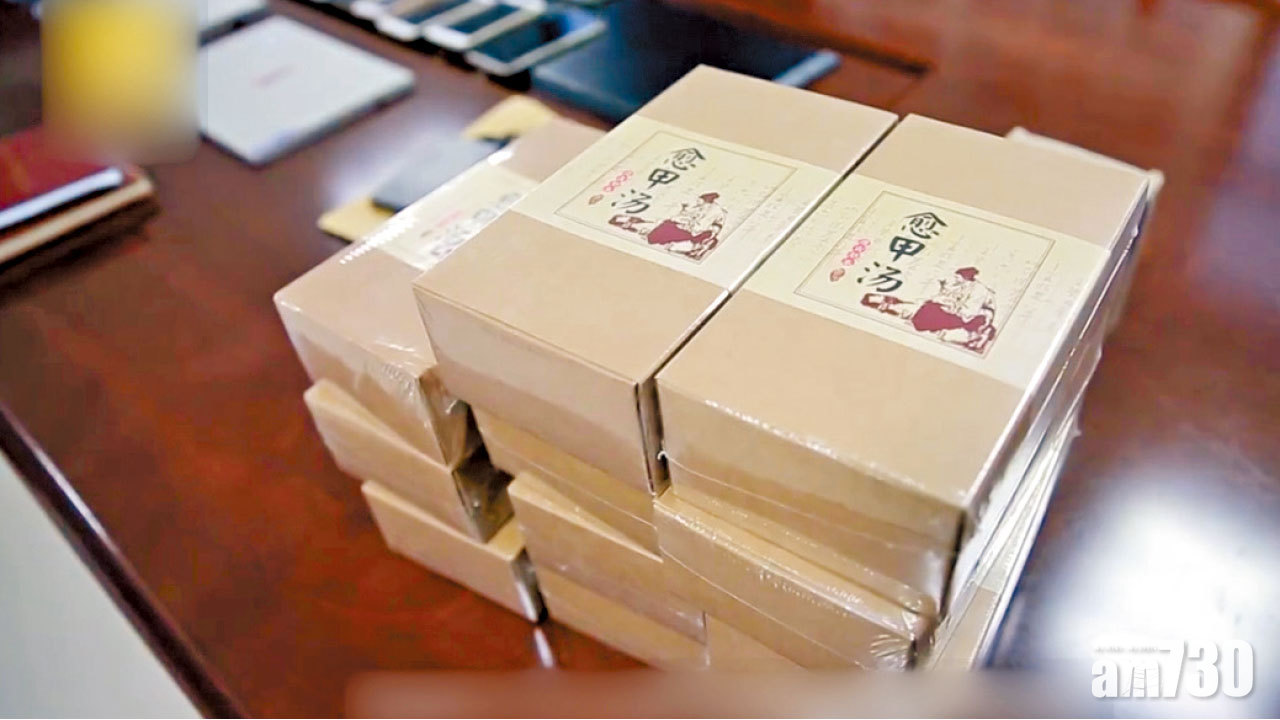 詐騙集團網上賣「神藥」 花600萬百度落廣告