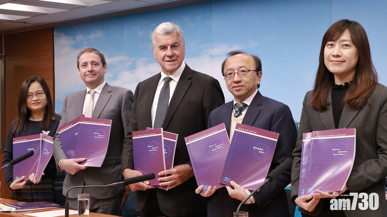 法改會倡同意性行為的年齡劃一為16歲