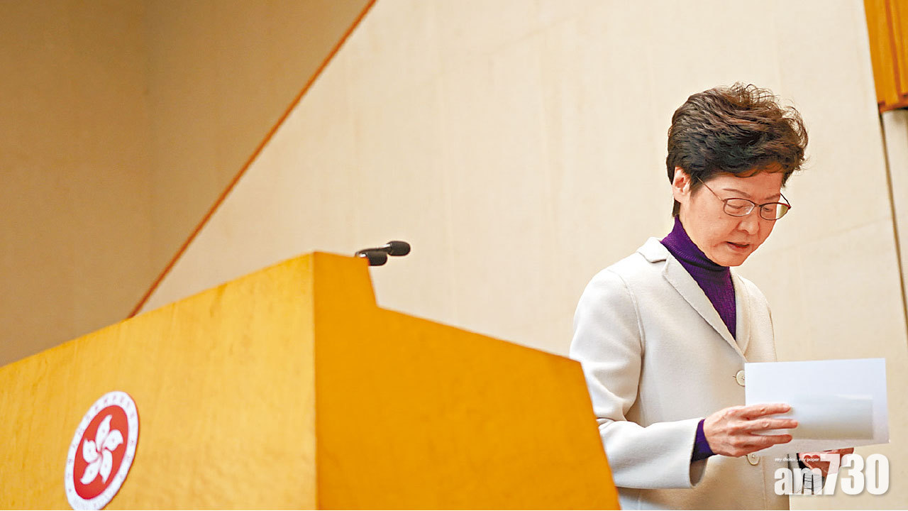 建制派護航 彈劾林鄭議案被否決