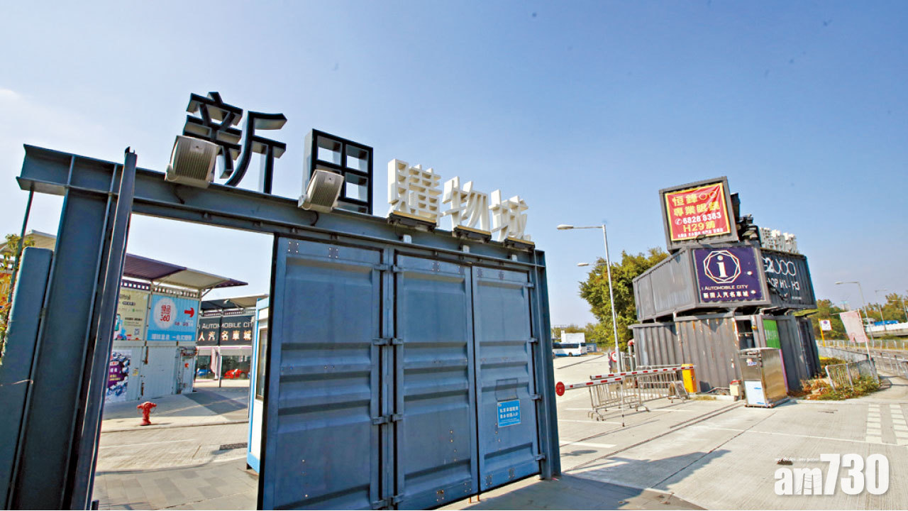 新田購物城轉型 出租率逾八成半