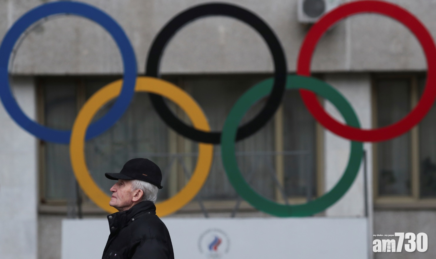 世界反禁藥組織罰停賽4年  俄羅斯無緣東京奧運